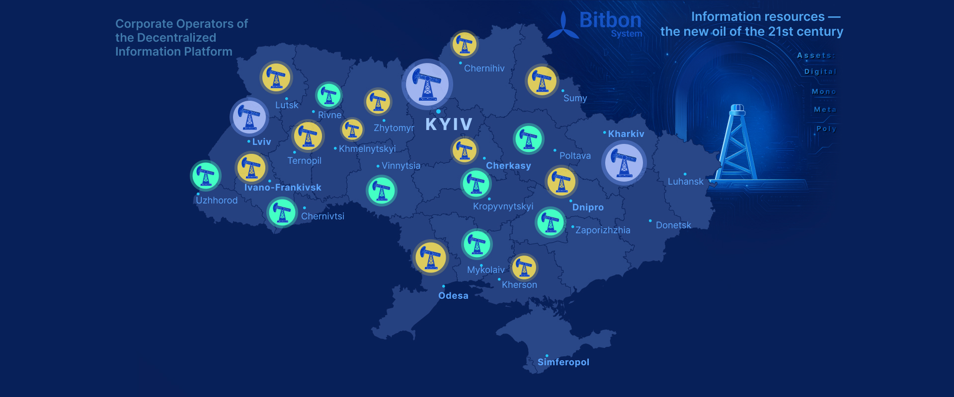 Карта Украины