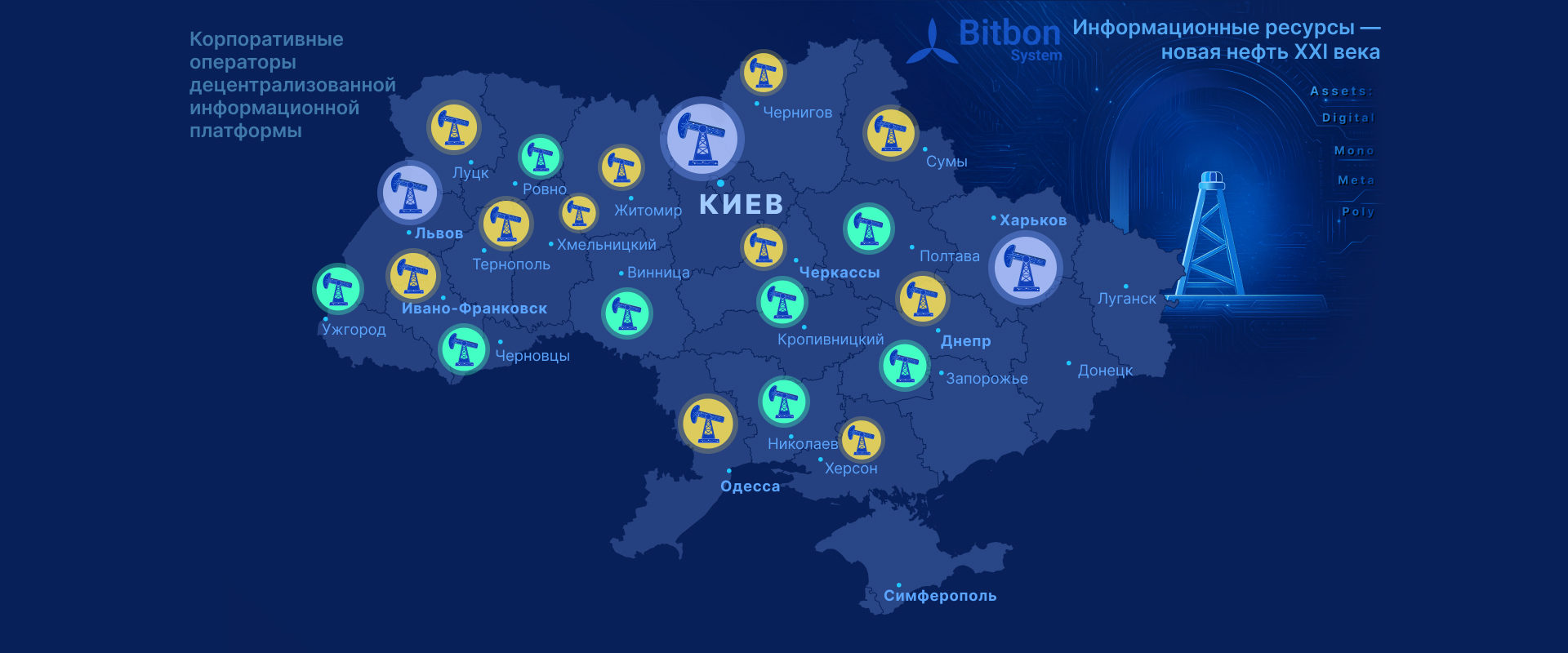 Карта Украины